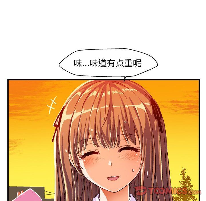 [韩国漫画] 绘写你我的纯真 校园,巨乳大奶,女学生#[76P]-42
