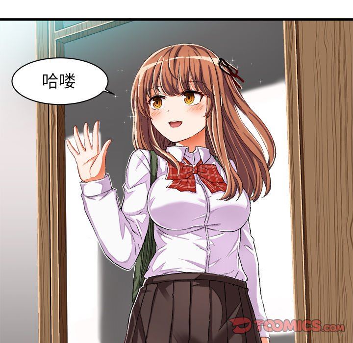 [韩国漫画] 绘写你我的纯真 校园,巨乳大奶,女学生#[76P]-56