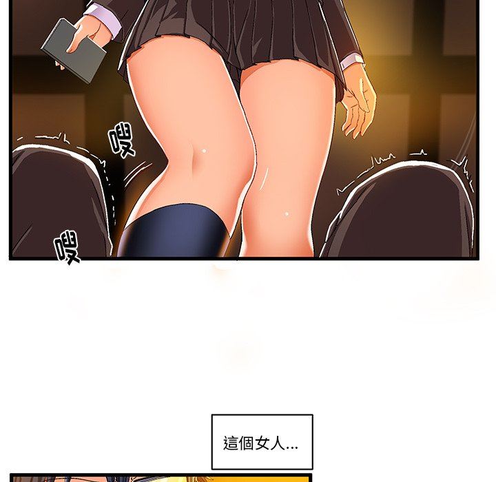 [韩国漫画] 绘写你我的纯真 校园,巨乳大奶,女学生#[84P]-27