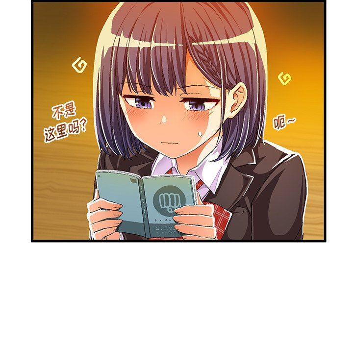 [韩国漫画] 绘写你我的纯真 校园,巨乳大奶,女学生#[84P]-29