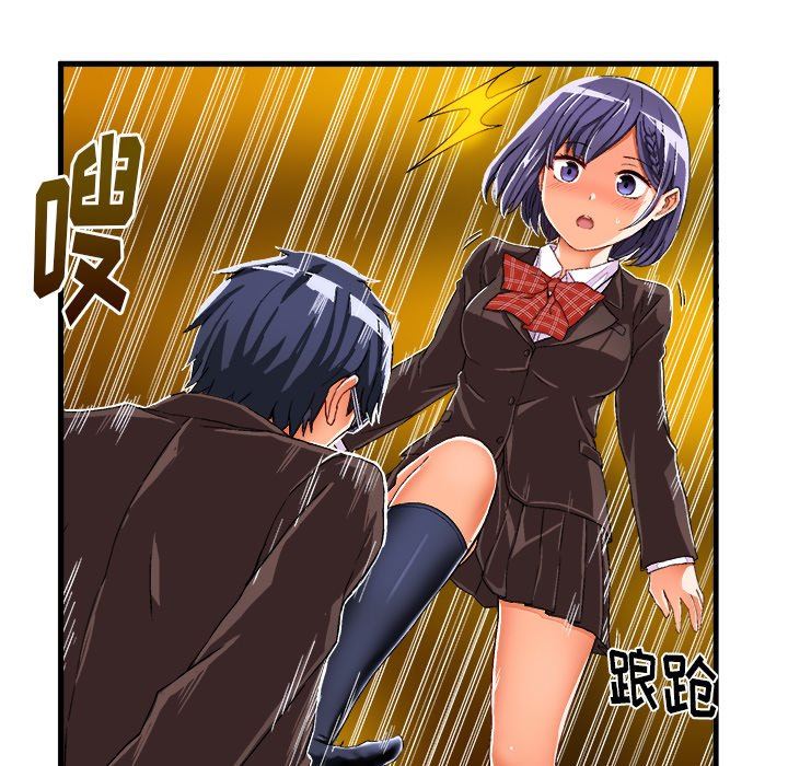 [韩国漫画] 绘写你我的纯真 校园,巨乳大奶,女学生#[84P]-35