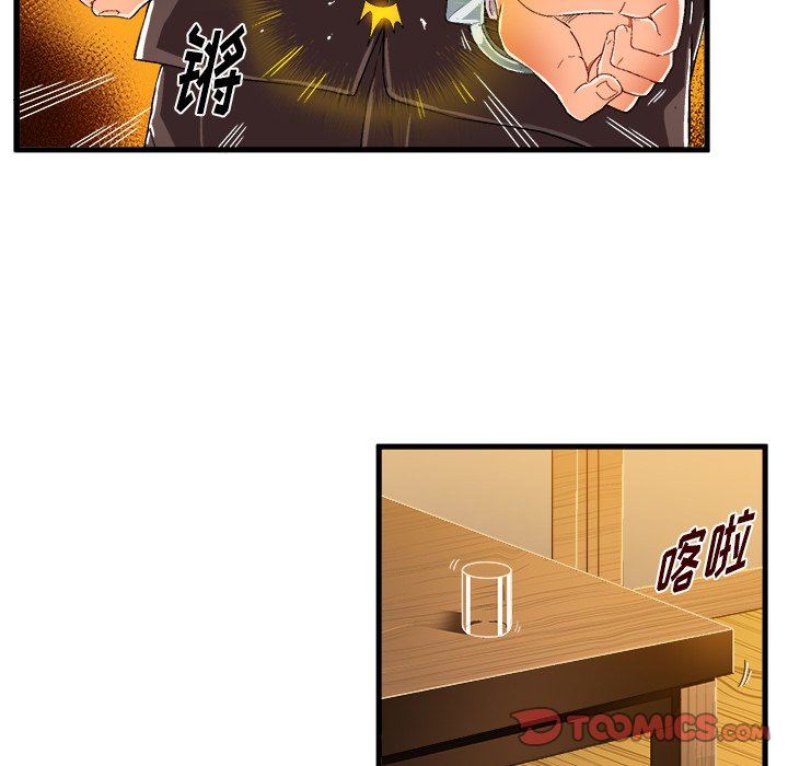 [韩国漫画] 绘写你我的纯真 校园,巨乳大奶,女学生#[84P]-38