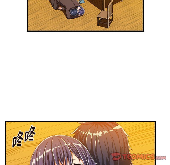 [韩国漫画] 绘写你我的纯真 校园,巨乳大奶,女学生#[84P]-40