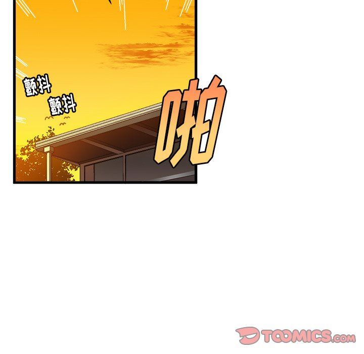[韩国漫画] 绘写你我的纯真 校园,巨乳大奶,女学生#[84P]-44