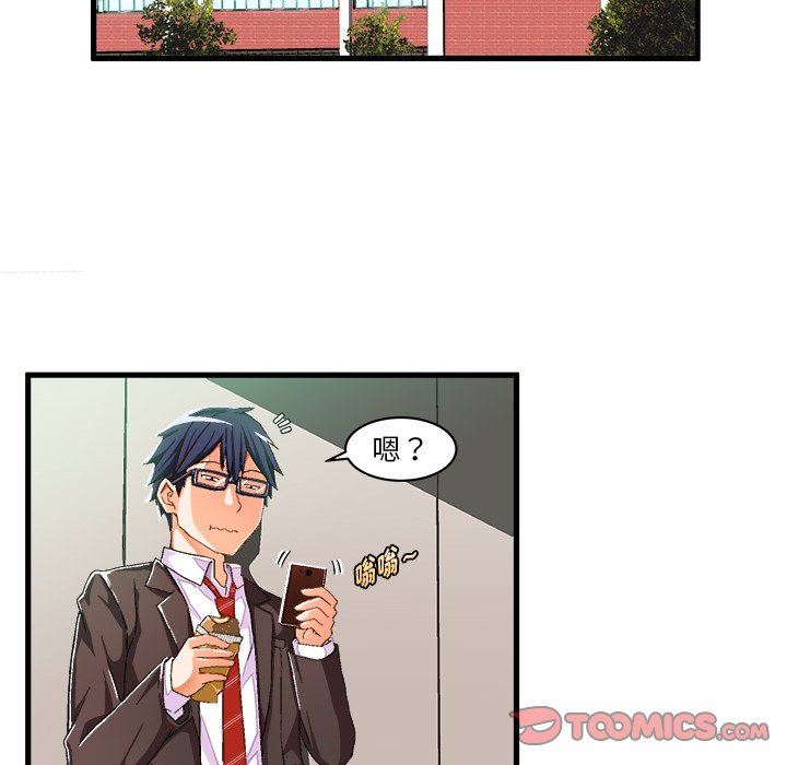 [韩国漫画] 绘写你我的纯真 校园,巨乳大奶,女学生#[84P]-56