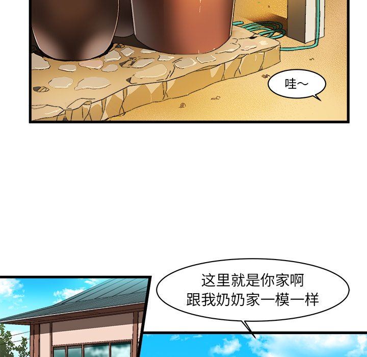 [韩国漫画] 绘写你我的纯真 校园,巨乳大奶,女学生#[84P]-65
