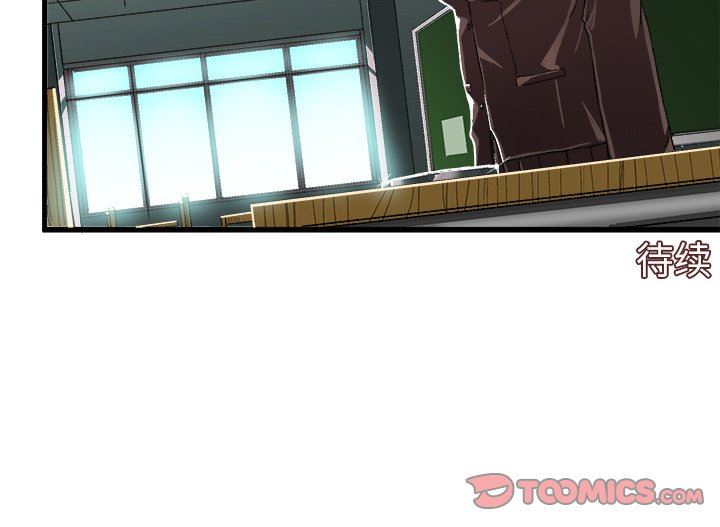 [韩国漫画] 绘写你我的纯真 校园,巨乳大奶,女学生#[84P]-84