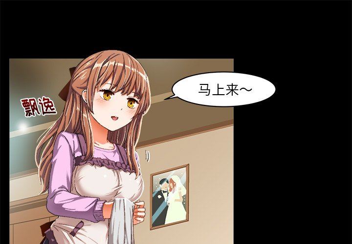 [韩国漫画] 绘写你我的纯真 校园,巨乳大奶,女学生#[77P]-1