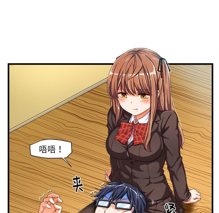 [韩国漫画] 绘写你我的纯真 校园,巨乳大奶,女学生#[77P]-13