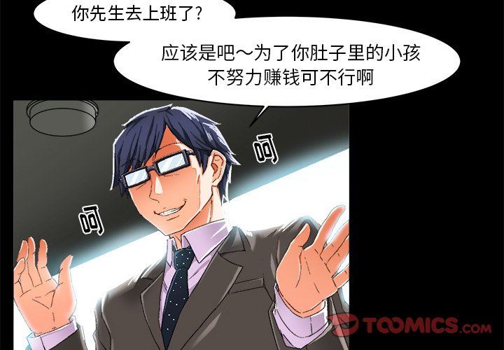 [韩国漫画] 绘写你我的纯真 校园,巨乳大奶,女学生#[77P]-4