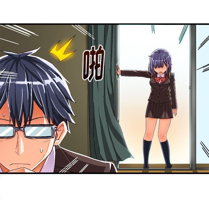 [韩国漫画] 绘写你我的纯真 校园,巨乳大奶,女学生#[77P]-43