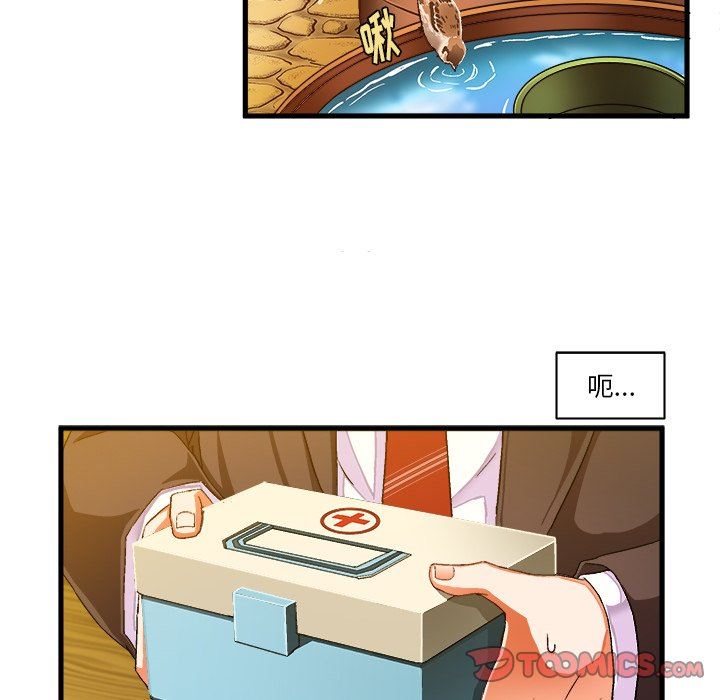 [韩国漫画] 绘写你我的纯真 校园,巨乳大奶,女学生#[77P]-62