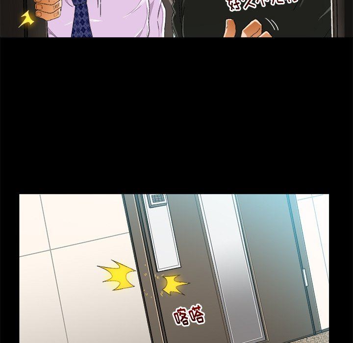 [韩国漫画] 绘写你我的纯真 校园,巨乳大奶,女学生#[77P]-7