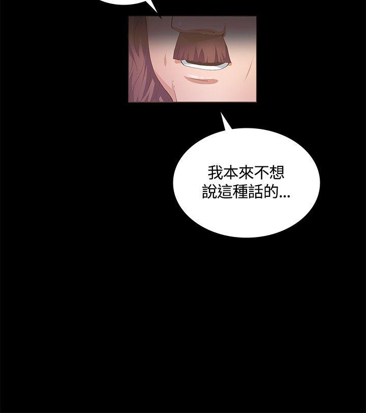 [韩国漫画] 迷人的她 爱情,巨乳大奶#[33P]-10
