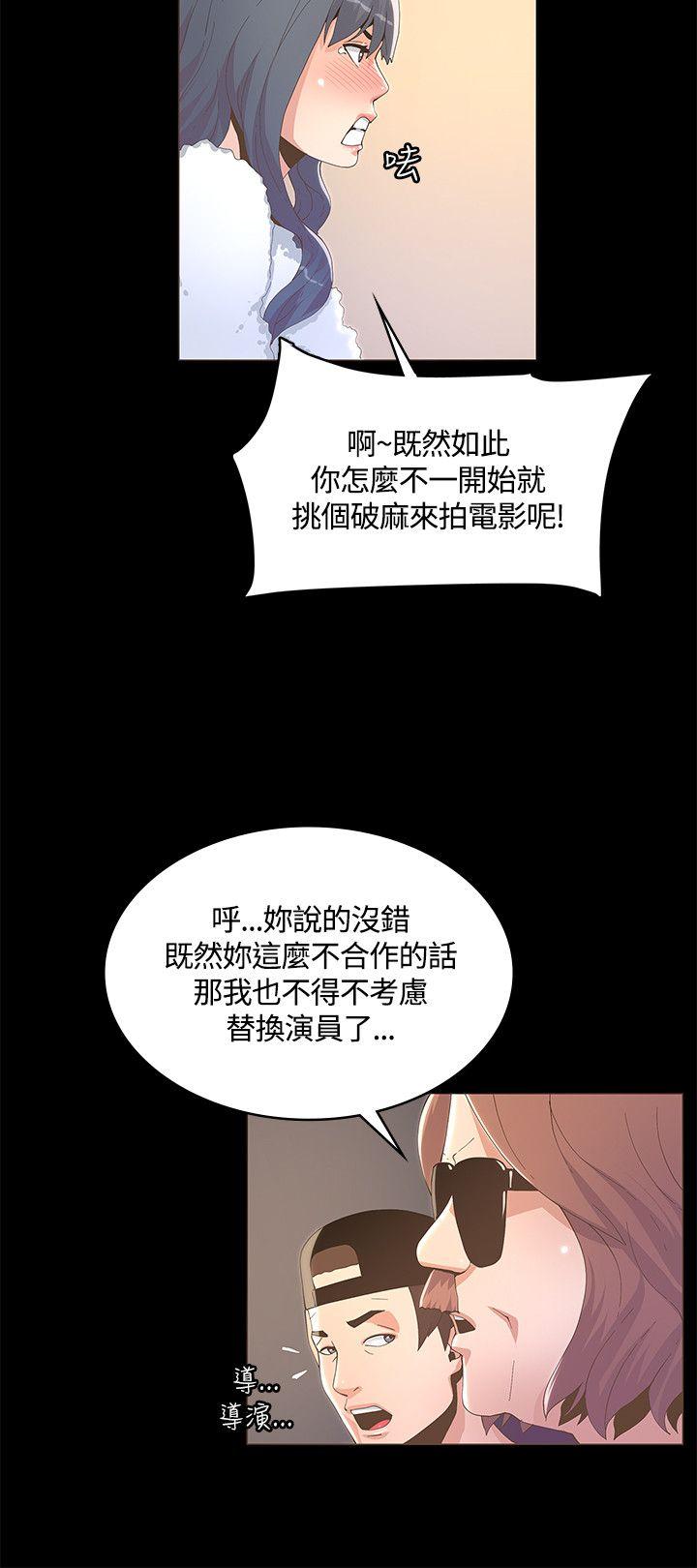 [韩国漫画] 迷人的她 爱情,巨乳大奶#[33P]-12