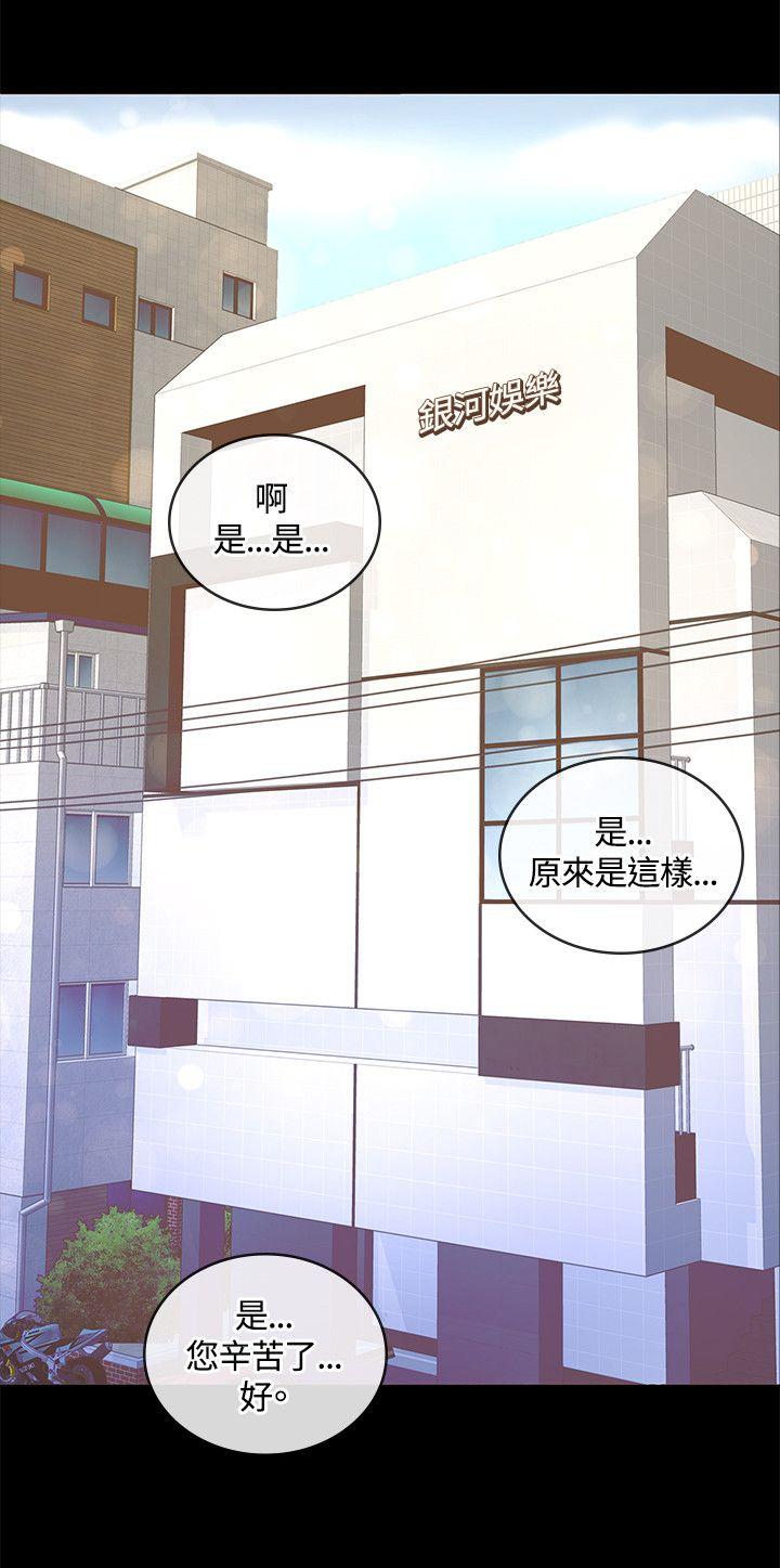 [韩国漫画] 迷人的她 爱情,巨乳大奶#[33P]-14