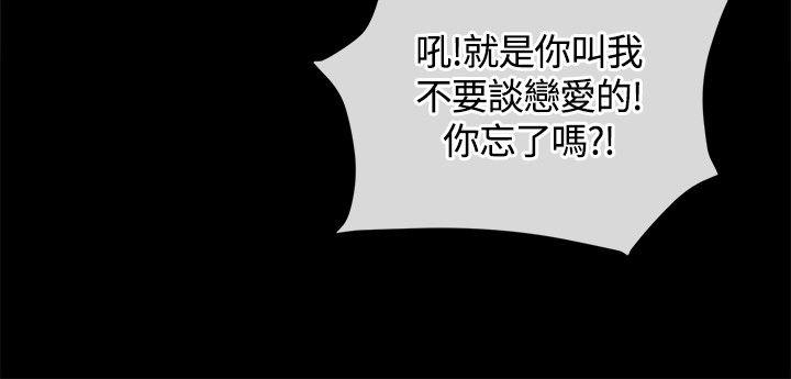 [韩国漫画] 迷人的她 爱情,巨乳大奶#[33P]-16