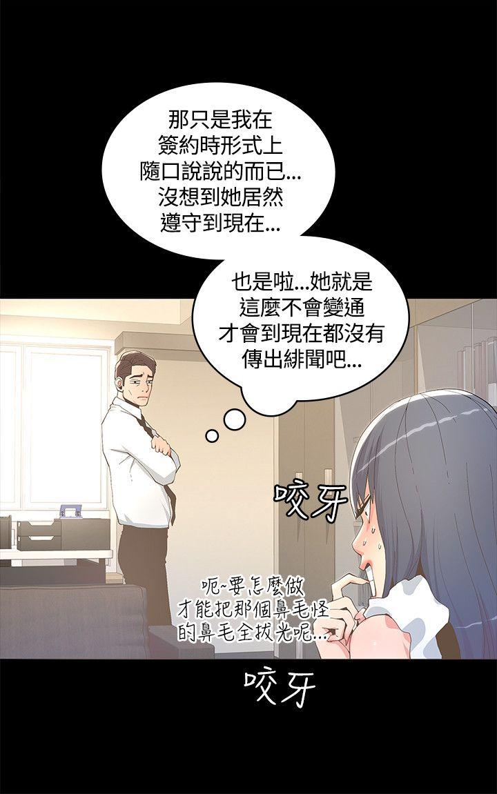 [韩国漫画] 迷人的她 爱情,巨乳大奶#[33P]-18