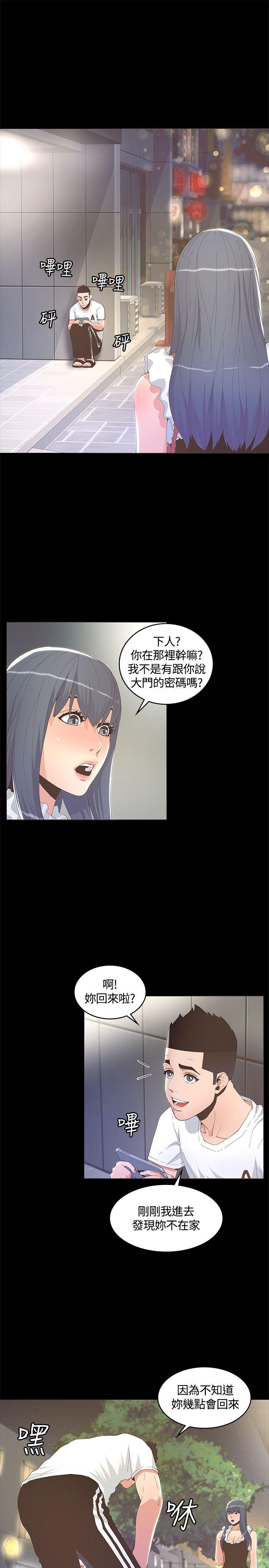 [韩国漫画] 迷人的她 爱情,巨乳大奶#[33P]-23