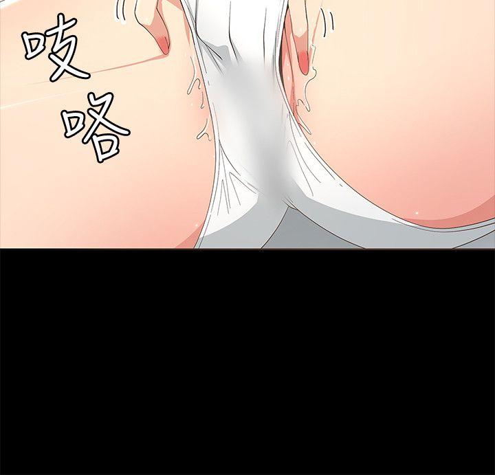 [韩国漫画] 迷人的她 爱情,巨乳大奶#[33P]-32