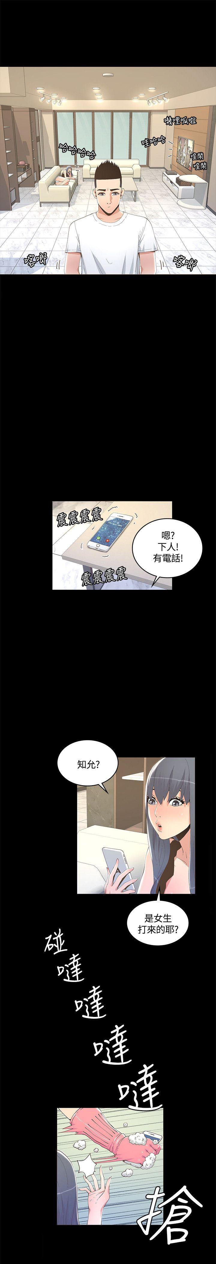 [韩国漫画] 迷人的她 爱情,巨乳大奶#[28P]-1