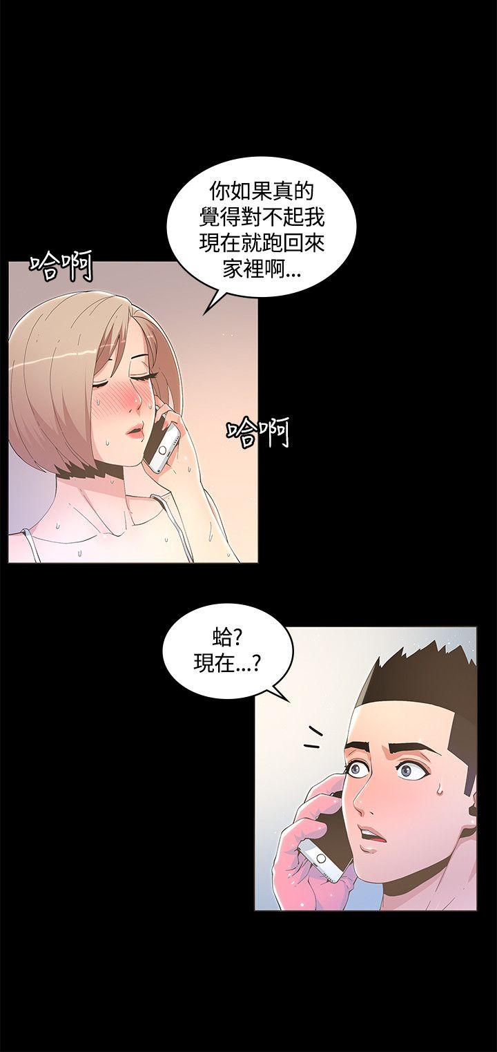 [韩国漫画] 迷人的她 爱情,巨乳大奶#[28P]-10