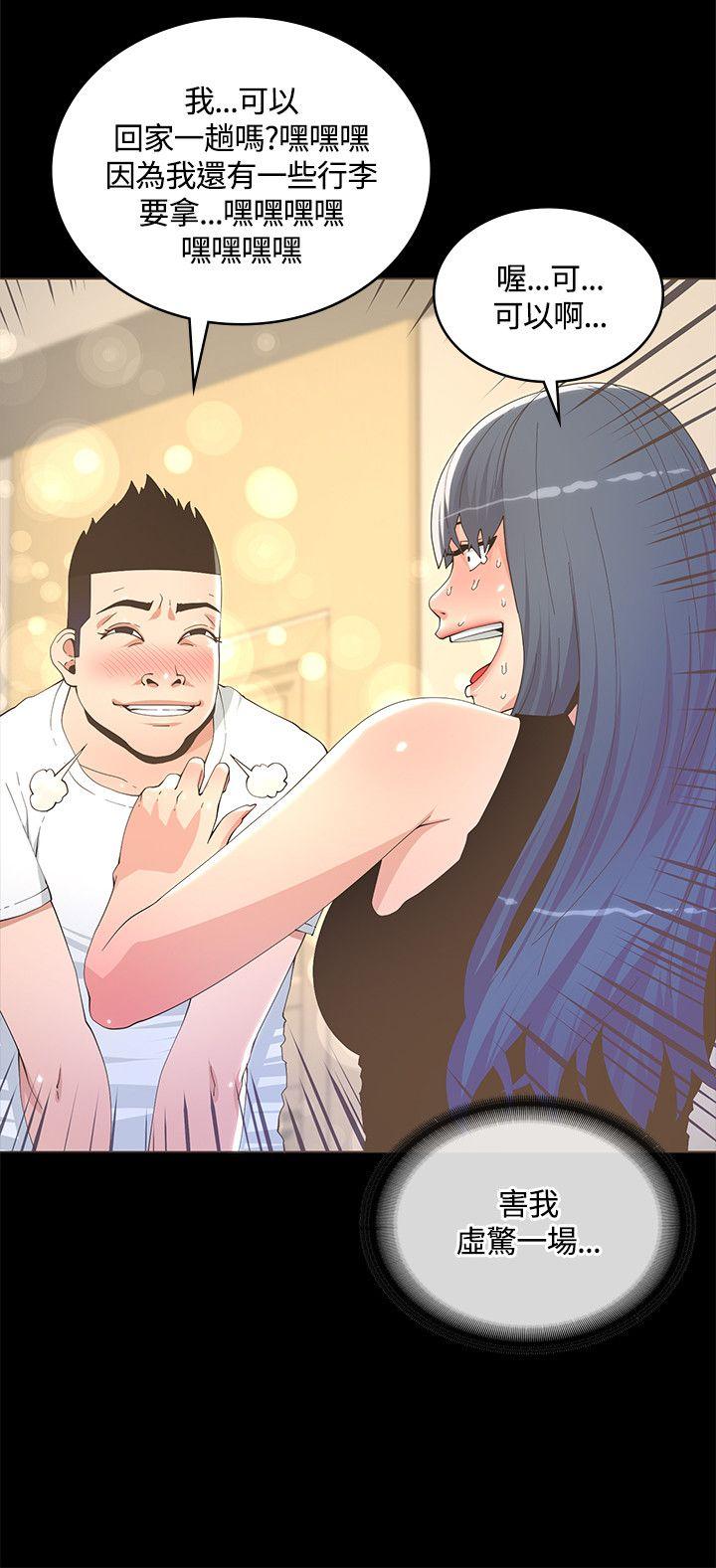 [韩国漫画] 迷人的她 爱情,巨乳大奶#[28P]-14