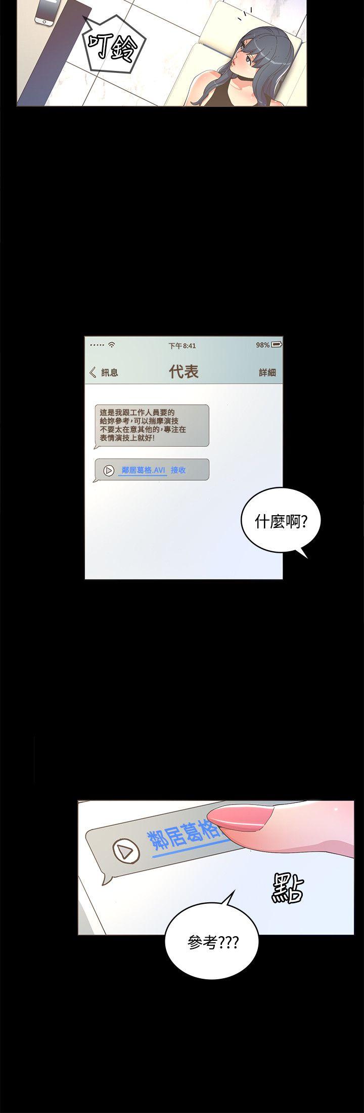 [韩国漫画] 迷人的她 爱情,巨乳大奶#[28P]-16