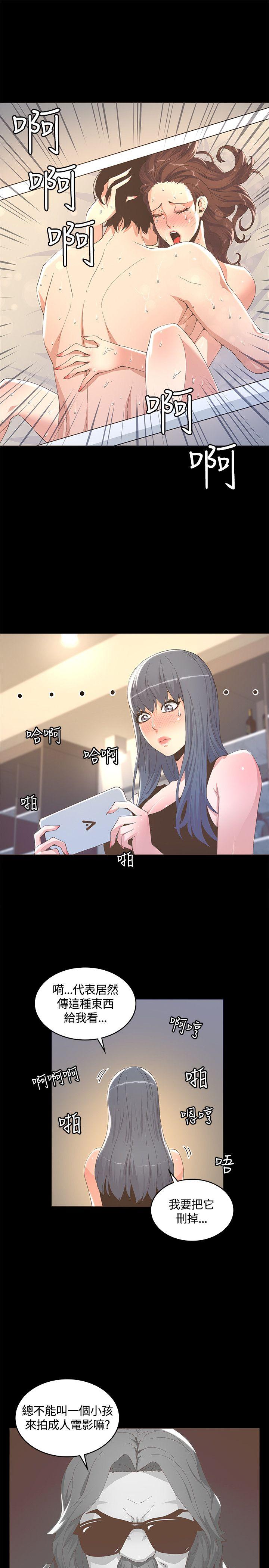 [韩国漫画] 迷人的她 爱情,巨乳大奶#[28P]-17