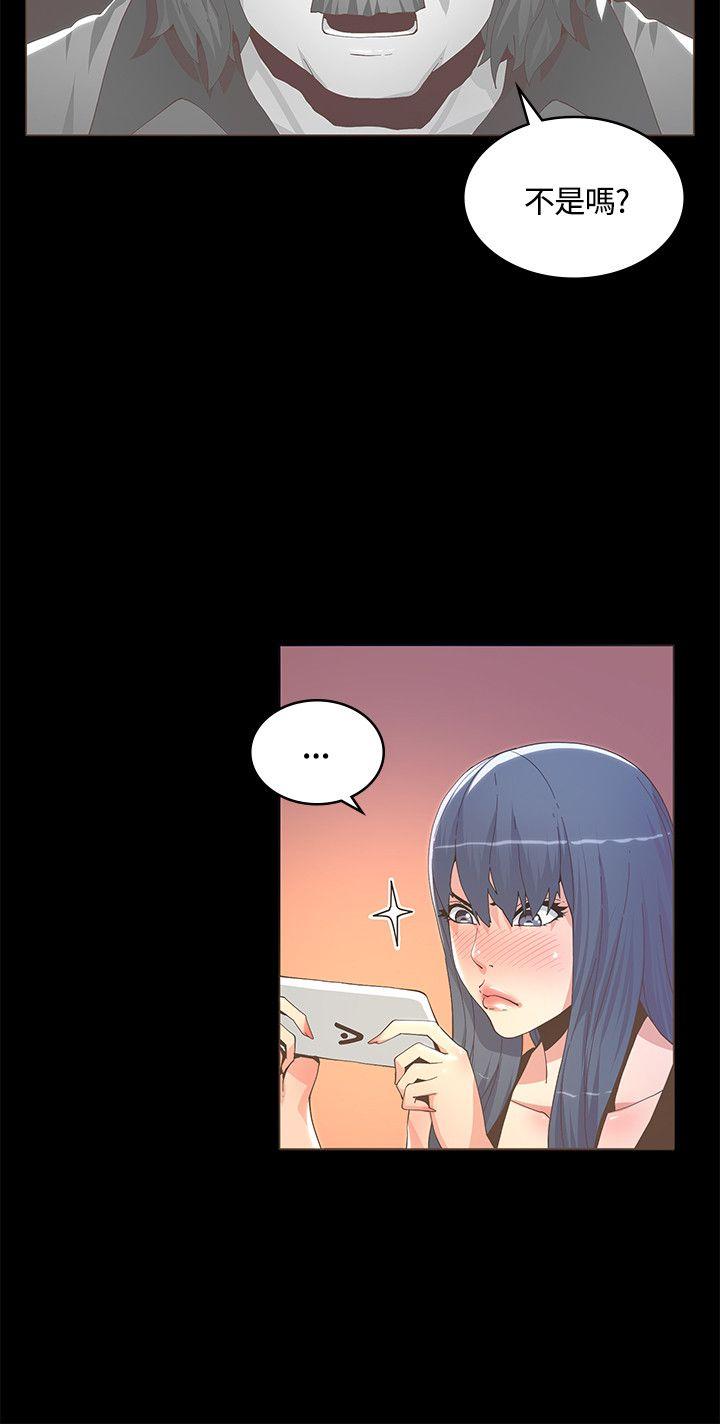 [韩国漫画] 迷人的她 爱情,巨乳大奶#[28P]-18