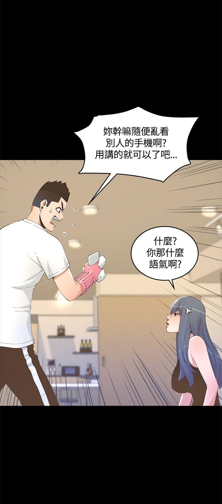 [韩国漫画] 迷人的她 爱情,巨乳大奶#[28P]-2