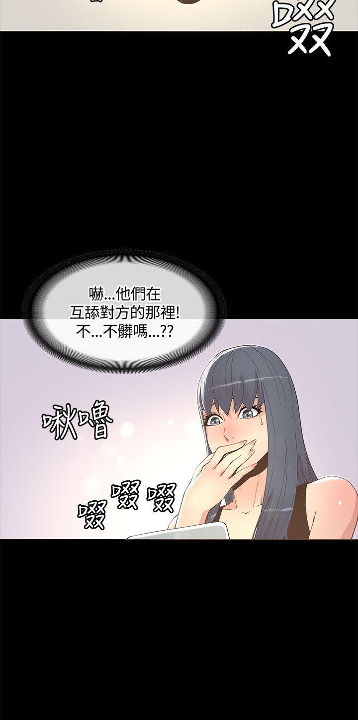 [韩国漫画] 迷人的她 爱情,巨乳大奶#[28P]-20