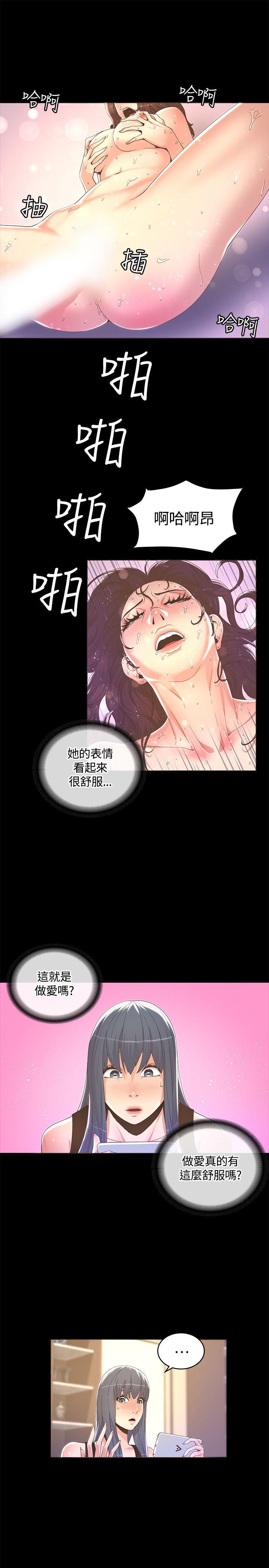 [韩国漫画] 迷人的她 爱情,巨乳大奶#[28P]-21