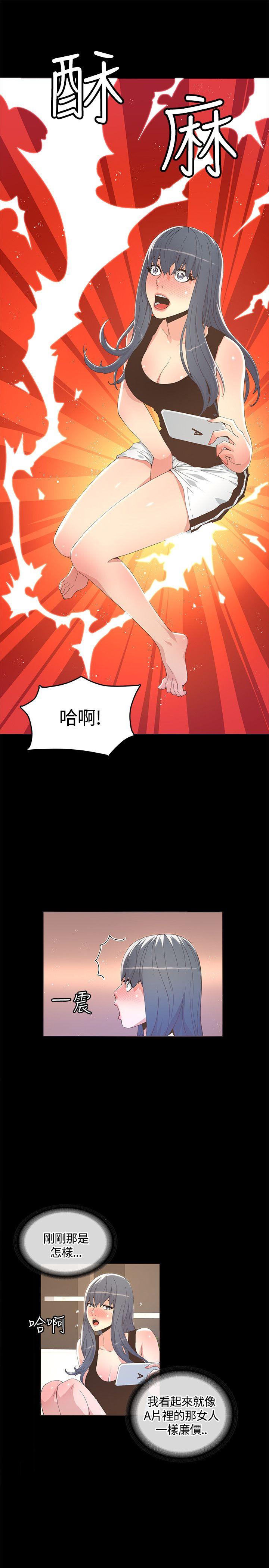 [韩国漫画] 迷人的她 爱情,巨乳大奶#[28P]-23