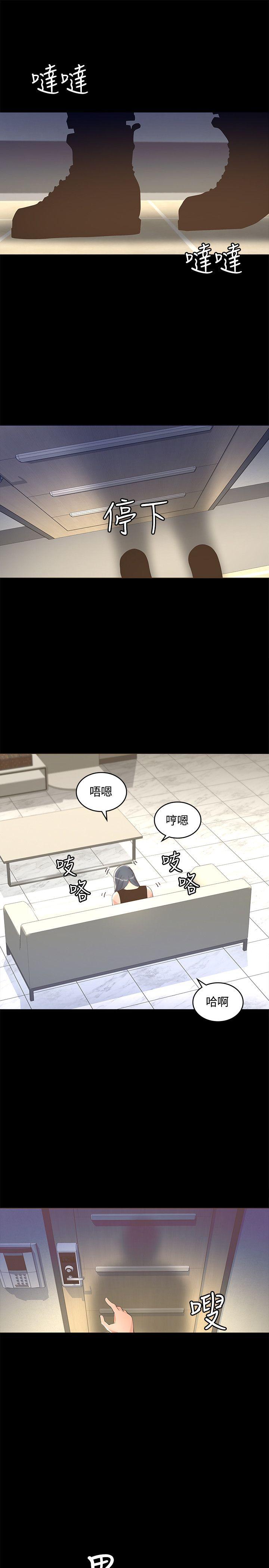 [韩国漫画] 迷人的她 爱情,巨乳大奶#[28P]-27