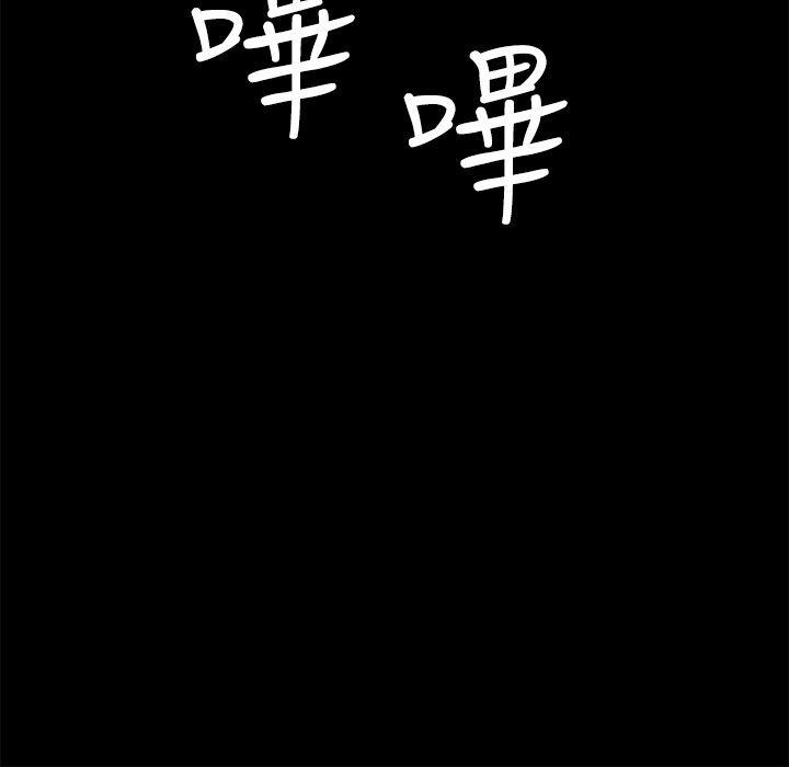 [韩国漫画] 迷人的她 爱情,巨乳大奶#[28P]-28