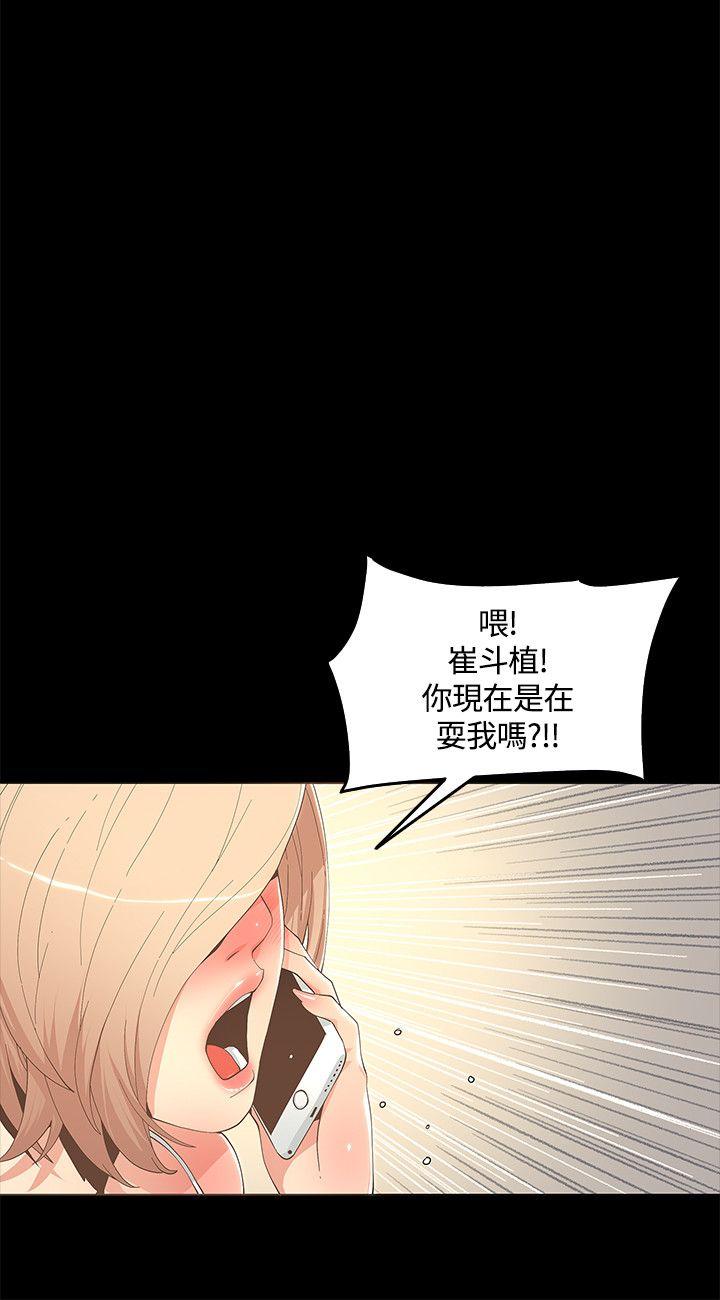 [韩国漫画] 迷人的她 爱情,巨乳大奶#[28P]-4