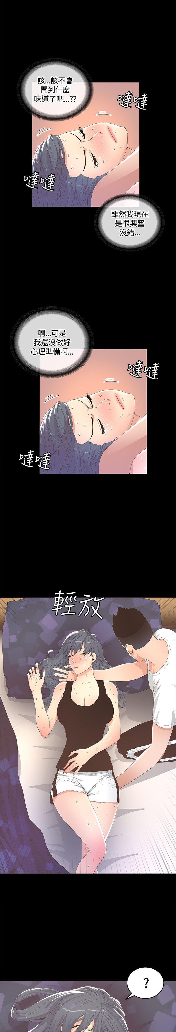 [韩国漫画] 迷人的她 爱情,巨乳大奶#[30P]-14