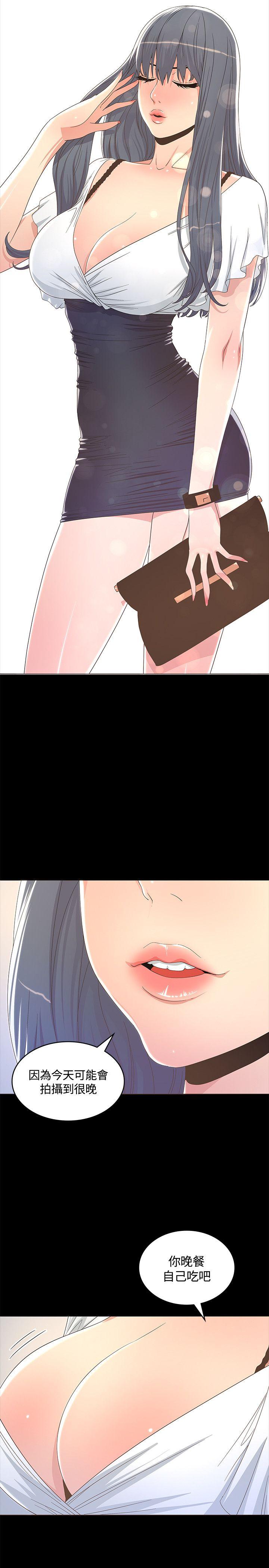 [韩国漫画] 迷人的她 爱情,巨乳大奶#[30P]-26