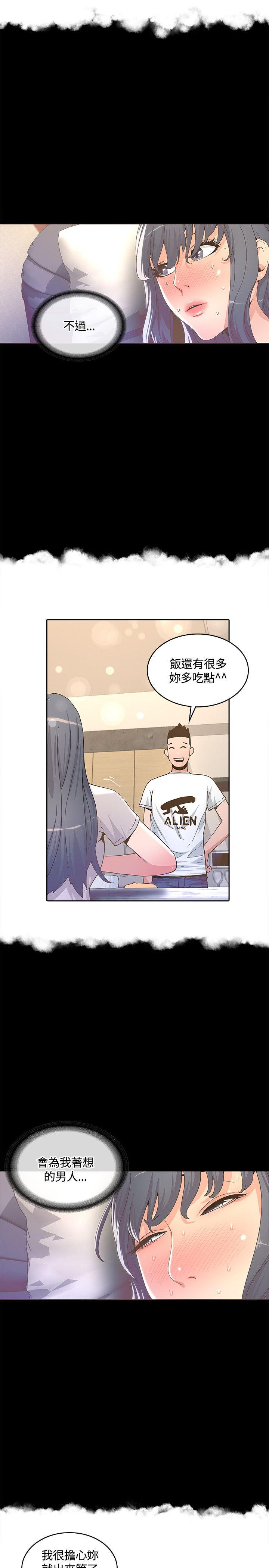 [韩国漫画] 迷人的她 爱情,巨乳大奶#[32P]-11