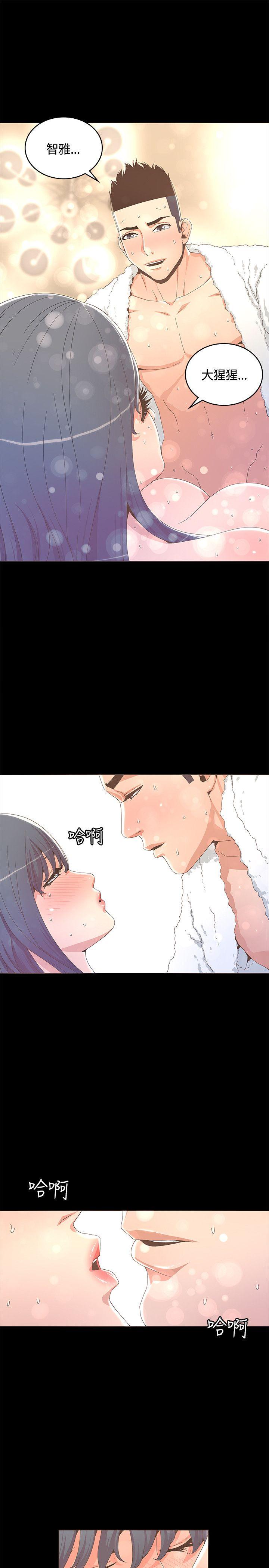 [韩国漫画] 迷人的她 爱情,巨乳大奶#[32P]-13