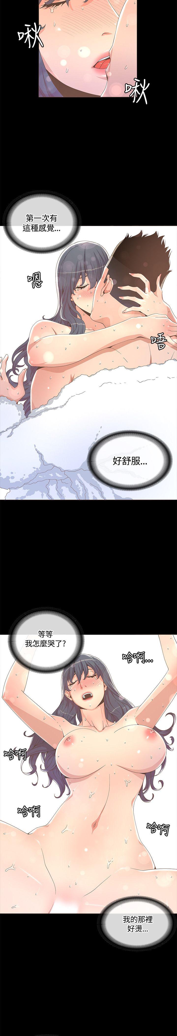 [韩国漫画] 迷人的她 爱情,巨乳大奶#[32P]-14