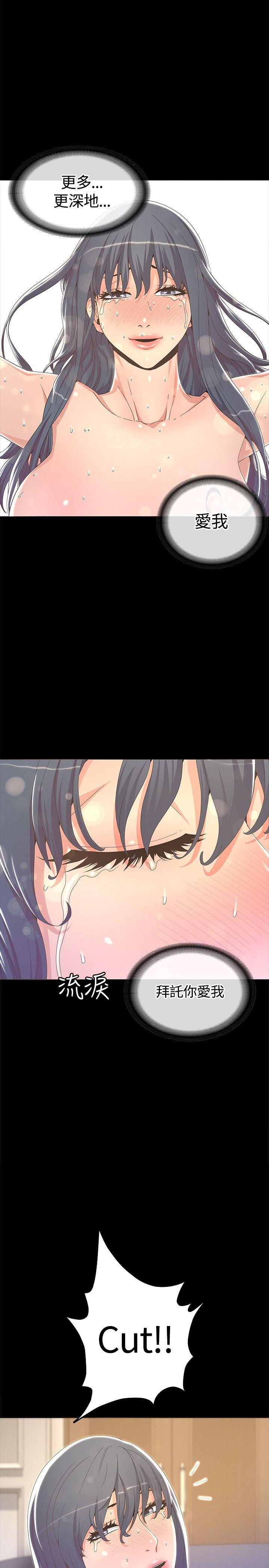 [韩国漫画] 迷人的她 爱情,巨乳大奶#[32P]-17