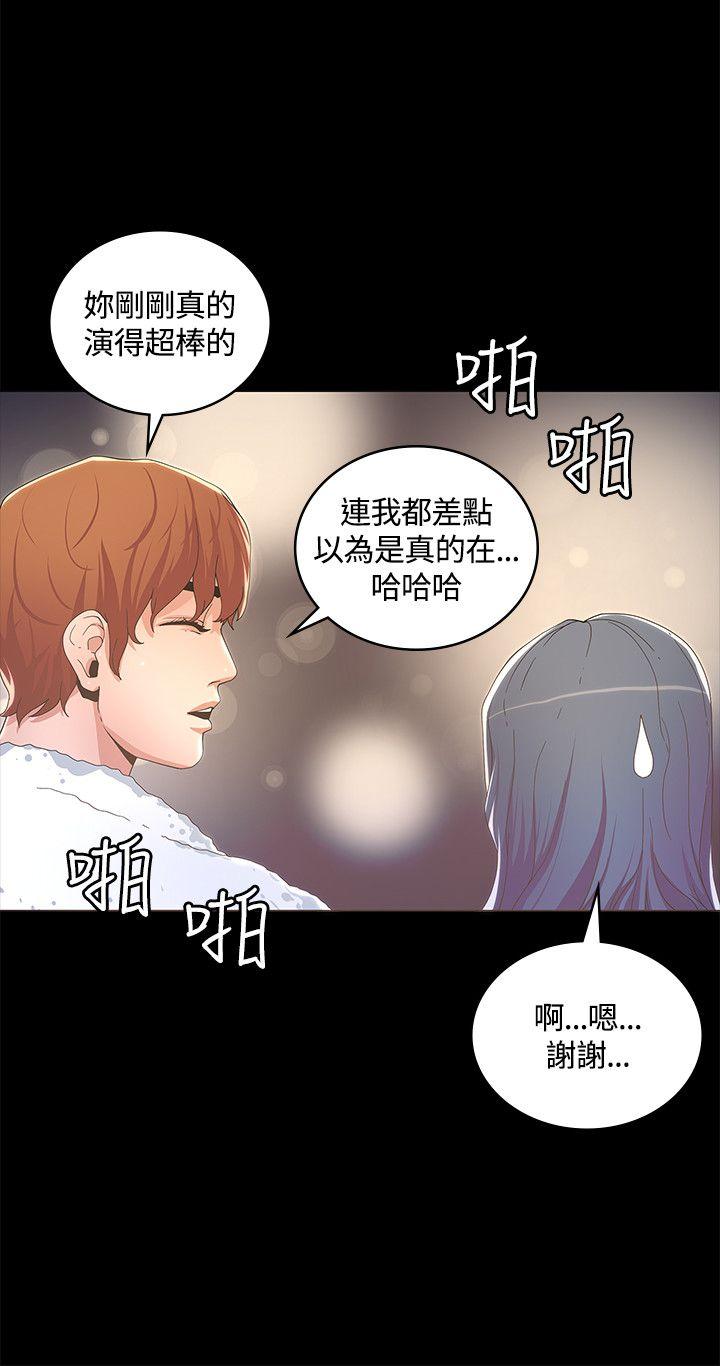 [韩国漫画] 迷人的她 爱情,巨乳大奶#[32P]-21