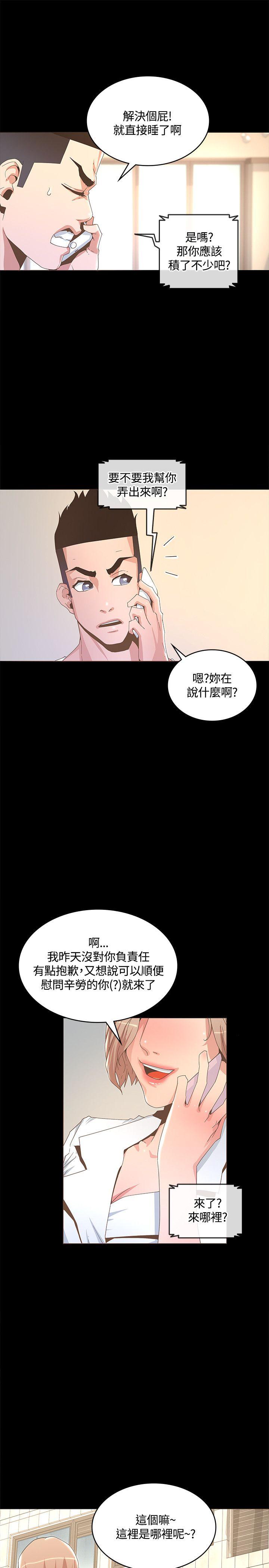 [韩国漫画] 迷人的她 爱情,巨乳大奶#[32P]-31