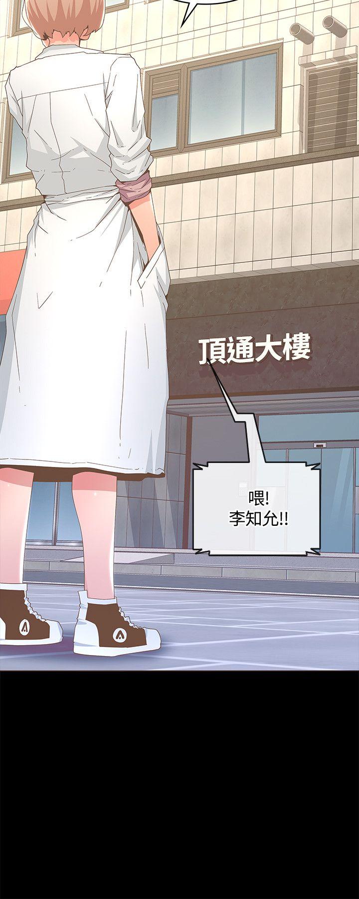 [韩国漫画] 迷人的她 爱情,巨乳大奶#[32P]-32