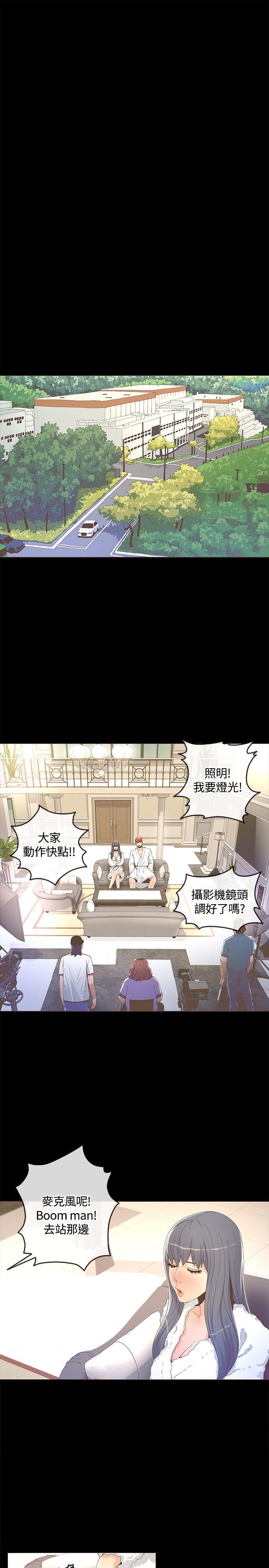 [韩国漫画] 迷人的她 爱情,巨乳大奶#[32P]-4