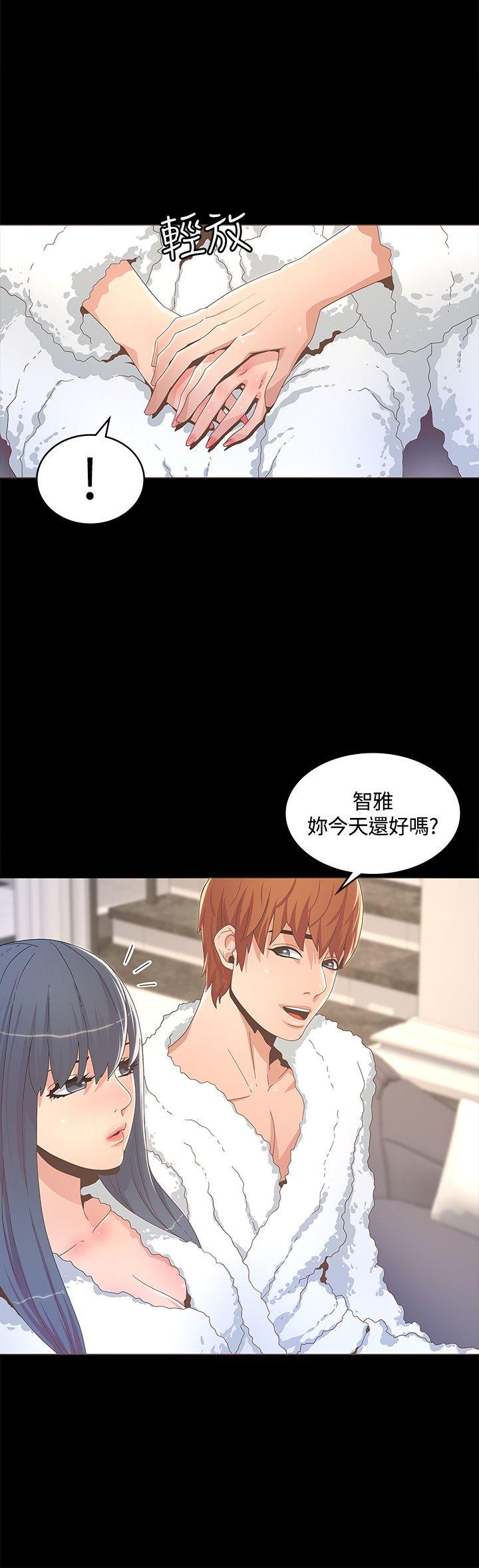 [韩国漫画] 迷人的她 爱情,巨乳大奶#[32P]-6