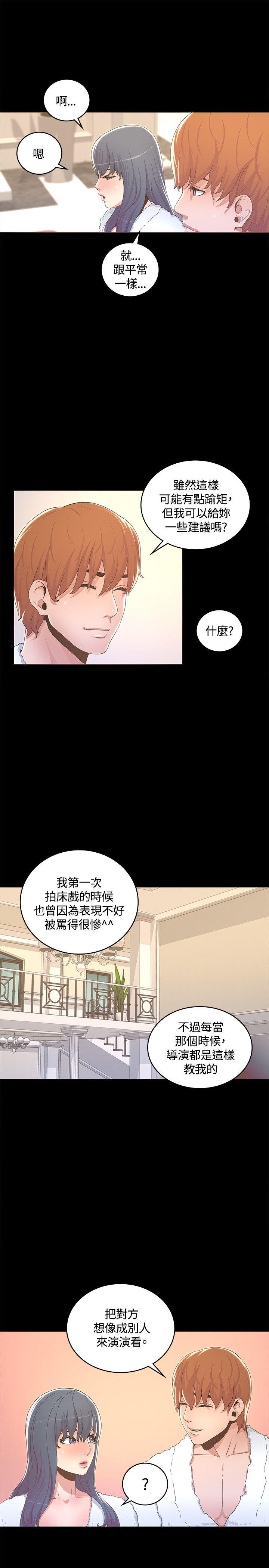 [韩国漫画] 迷人的她 爱情,巨乳大奶#[32P]-7