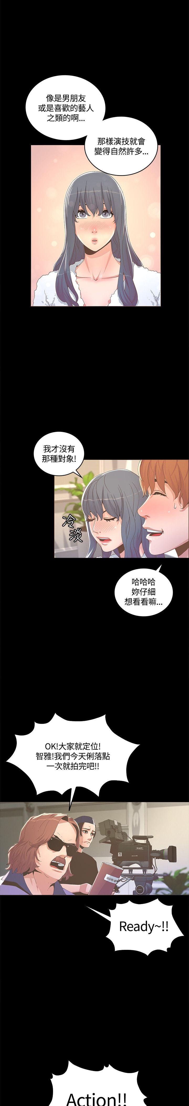 [韩国漫画] 迷人的她 爱情,巨乳大奶#[32P]-8